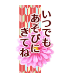 でか字の年末年始✿おとな優しい大きな文字（個別スタンプ：19）