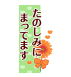 でか字の年末年始✿おとな優しい大きな文字（個別スタンプ：20）