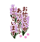 でか字の年末年始✿おとな優しい大きな文字（個別スタンプ：23）