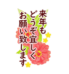 でか字の年末年始✿おとな優しい大きな文字（個別スタンプ：26）