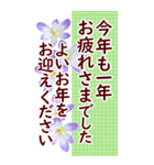 でか字の年末年始✿おとな優しい大きな文字（個別スタンプ：27）