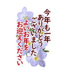 でか字の年末年始✿おとな優しい大きな文字（個別スタンプ：28）