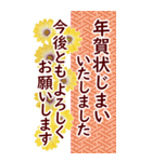 でか字の年末年始✿おとな優しい大きな文字（個別スタンプ：29）