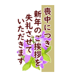 でか字の年末年始✿おとな優しい大きな文字（個別スタンプ：31）