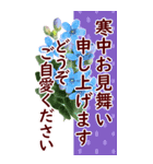 でか字の年末年始✿おとな優しい大きな文字（個別スタンプ：32）