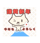 白い犬の年賀状・年末年始（個別スタンプ：8）