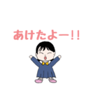 全力で叫ぶ6歳児！新年初シャウト！（個別スタンプ：1）