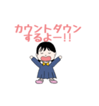 全力で叫ぶ6歳児！新年初シャウト！（個別スタンプ：5）