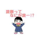 全力で叫ぶ6歳児！新年初シャウト！（個別スタンプ：7）