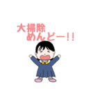 全力で叫ぶ6歳児！新年初シャウト！（個別スタンプ：16）