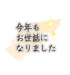 2024-2025 あけおめ文字スタンプ（個別スタンプ：1）