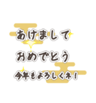 2024-2025 あけおめ文字スタンプ（個別スタンプ：10）