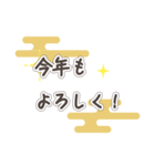 2024-2025 あけおめ文字スタンプ（個別スタンプ：13）