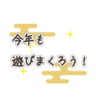 2024-2025 あけおめ文字スタンプ（個別スタンプ：18）