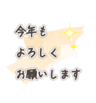 2024-2025 あけおめ文字スタンプ（個別スタンプ：21）