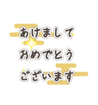 2024-2025 あけおめ文字スタンプ（個別スタンプ：22）