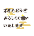 2024-2025 あけおめ文字スタンプ（個別スタンプ：25）