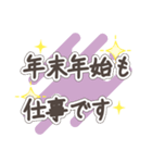 2024-2025 あけおめ文字スタンプ（個別スタンプ：29）