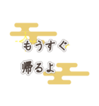 2024-2025 あけおめ文字スタンプ（個別スタンプ：36）