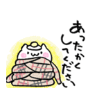 目玉焼きにゃんこ7 年末年始（個別スタンプ：27）