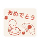 【巳年】年末年始 ハンコ風（個別スタンプ：9）