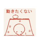 【巳年】年末年始 ハンコ風（個別スタンプ：14）