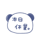 年末年始はだらだら過ごすと決めた（個別スタンプ：19）