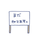 年末年始はだらだら過ごすと決めた（個別スタンプ：24）