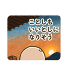 こむぎこをこねたもの あけおめ編2（個別スタンプ：40）