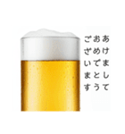 カウントダウンする生ビール⭐（個別スタンプ：20）