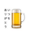 カウントダウンする生ビール⭐（個別スタンプ：21）