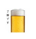 カウントダウンする生ビール⭐（個別スタンプ：34）