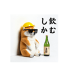 柴犬の現場仕事⭐年末年始酒まみれ（個別スタンプ：3）