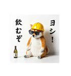 柴犬の現場仕事⭐年末年始酒まみれ（個別スタンプ：4）