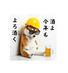 柴犬の現場仕事⭐年末年始酒まみれ（個別スタンプ：8）