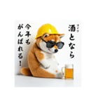 柴犬の現場仕事⭐年末年始酒まみれ（個別スタンプ：10）