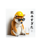 柴犬の現場仕事⭐年末年始酒まみれ（個別スタンプ：18）