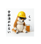 柴犬の現場仕事⭐年末年始酒まみれ（個別スタンプ：26）