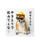 柴犬の現場仕事⭐年末年始酒まみれ（個別スタンプ：34）