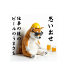 柴犬の現場仕事⭐年末年始酒まみれ（個別スタンプ：38）