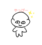 はげっぴー（個別スタンプ：1）