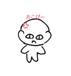 はげっぴー（個別スタンプ：3）