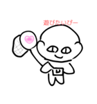 はげっぴー（個別スタンプ：4）