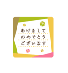 動く♪ミニ年賀状＆グリーティングカード（個別スタンプ：1）