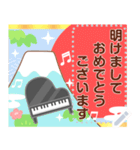 メッセージ,ピアノ大好きな人のお正月,再販（個別スタンプ：2）