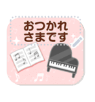 メッセージ,ピアノ大好きな人のお正月,再販（個別スタンプ：19）