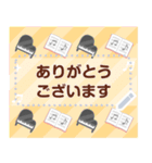 メッセージ,ピアノ大好きな人のお正月,再販（個別スタンプ：23）