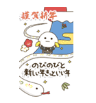 お世話になった方に✨敬語長文BIGお正月2025（個別スタンプ：1）