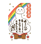 お世話になった方に✨敬語長文BIGお正月2025（個別スタンプ：2）