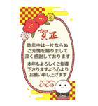 お世話になった方に✨敬語長文BIGお正月2025（個別スタンプ：5）